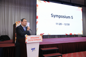 10.17 추계학술대회